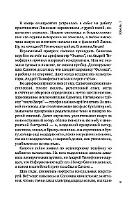 Юдоль